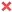 Видалити