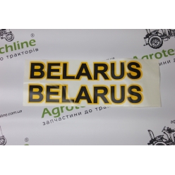 Наклейка решітки СТ "BELARUS"