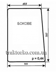 Скло бокове Т-25 (795х557)