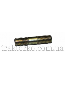 Шпилька бортової Т-25 (М12х45)